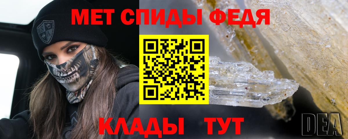 Изобильный  Амфетамин  Вход с VPN  Амфетамин VHQ 