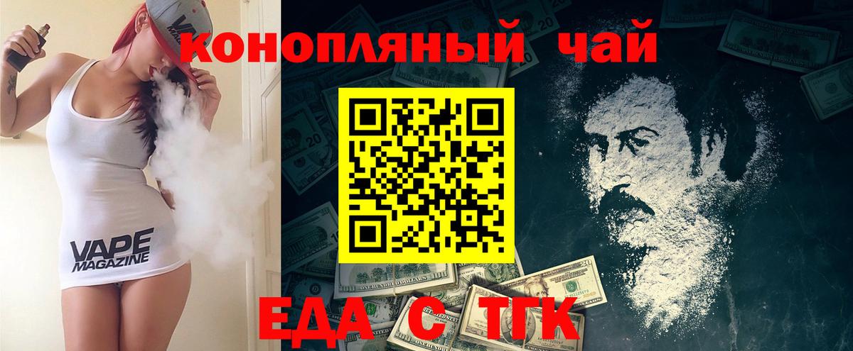 Canna-Cookies конопля  Вход с VPN  Изобильный 