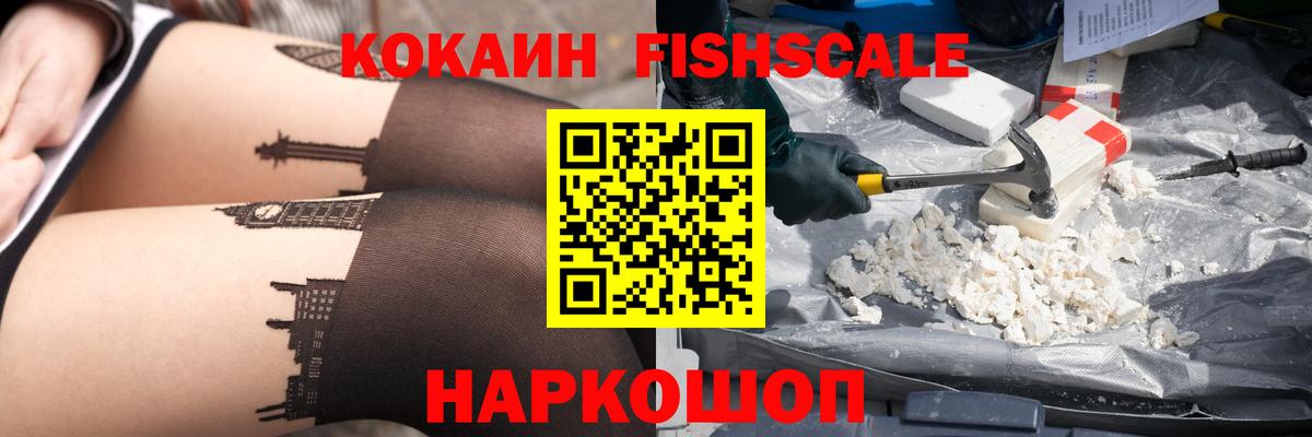 Изобильный  купить наркоту  Вход с VPN  КОКАИН Боливия  COCAIN 98% 