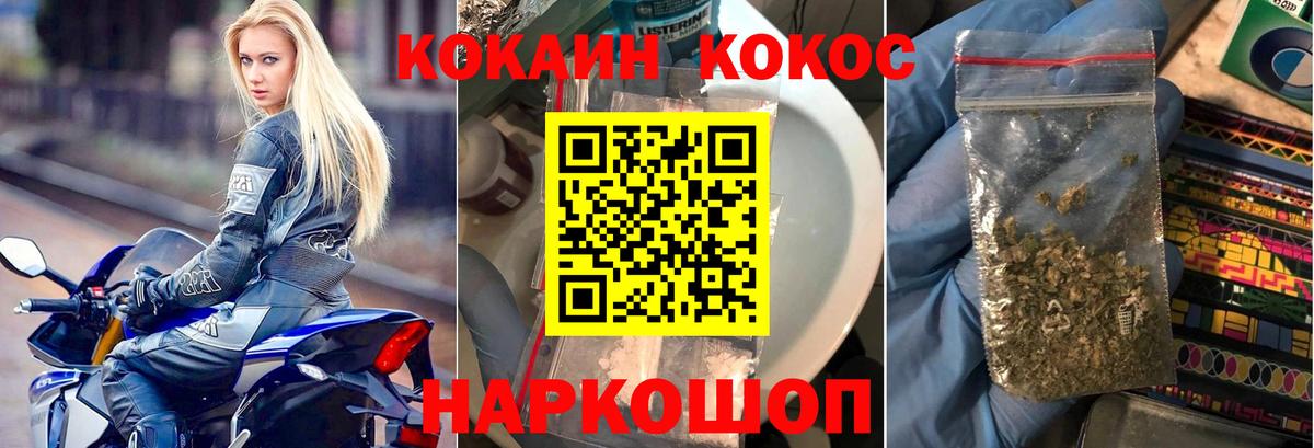 Кокаин 97% Изобильный