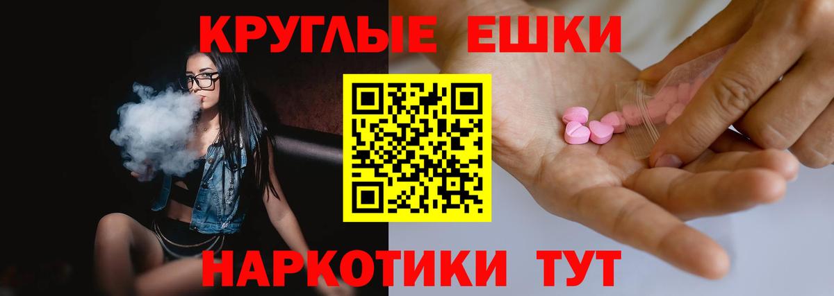 Ecstasy  Экстази XTC  ЭКСТАЗИ Philipp Plein  Вход с VPN  Изобильный 