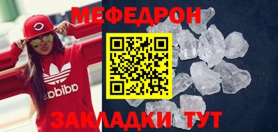 MDMA Premium VHQ Краснознаменск