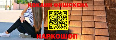 прущая мука Краснокаменск