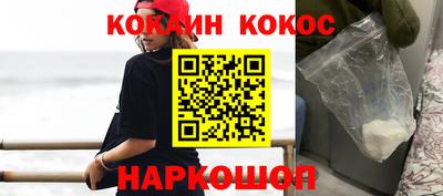 прущая мука Краснокаменск