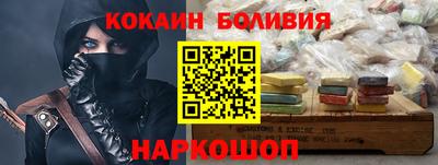 прущая мука Краснокаменск