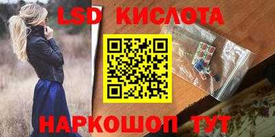 прущая мука Краснокаменск