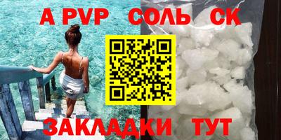 дмт Краснодар