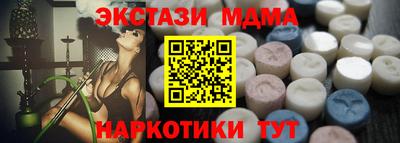 дмт Краснодар