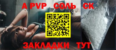 дмт Краснодар