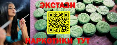 MDMA Premium VHQ Краснознаменск