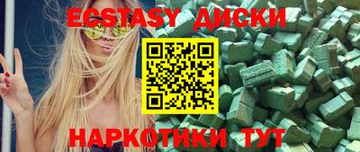 прущая мука Краснокаменск