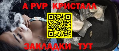 дмт Краснодар