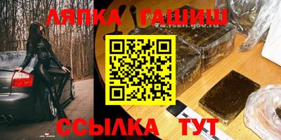 прущая мука Краснокаменск