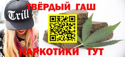 прущая мука Краснокаменск