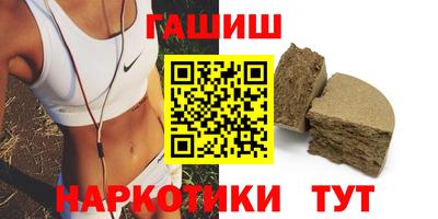 прущая мука Краснокаменск
