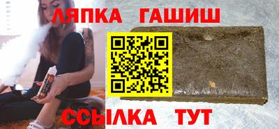 прущая мука Краснокаменск