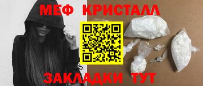 дмт Краснодар