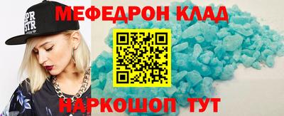 прущая мука Краснокаменск