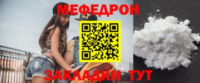 прущая мука Краснокаменск