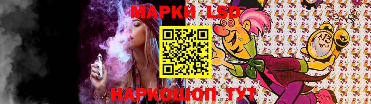 блэк спрут ссылки  LSD-25 экстази кислота  LSD-25 экстази кислота  Вход с VPN  Изобильный 