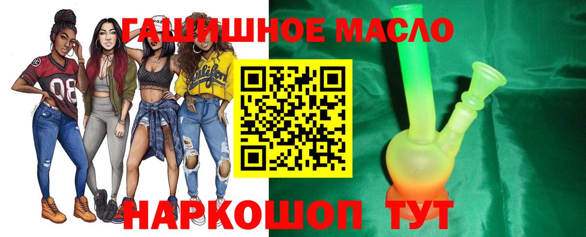 ТГК вейп с тгк Изобильный