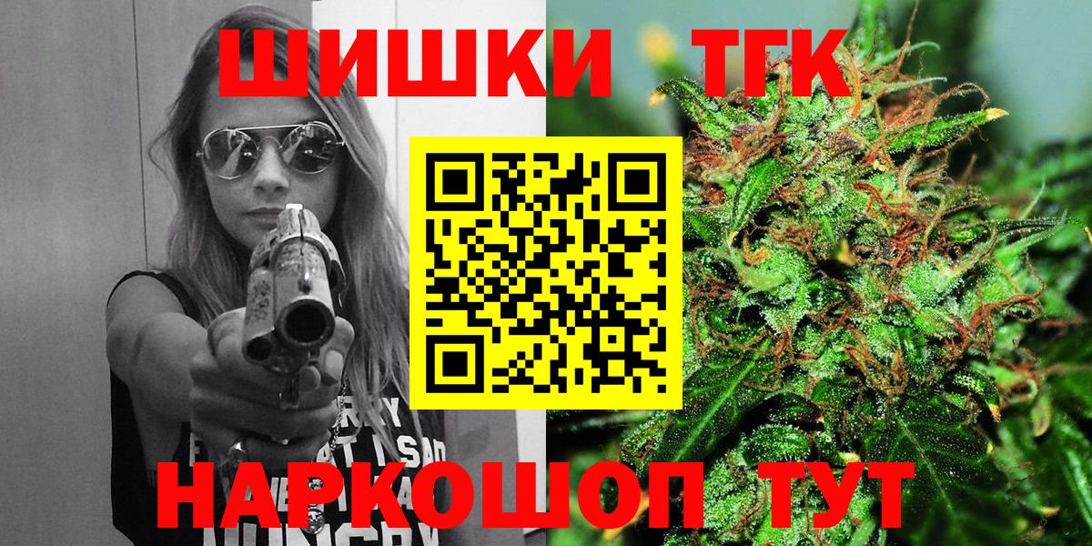 Изобильный  Бошки Шишки White Widow  Марихуана сатива  Вход с VPN  Бошки марихуана ГИДРОПОН 